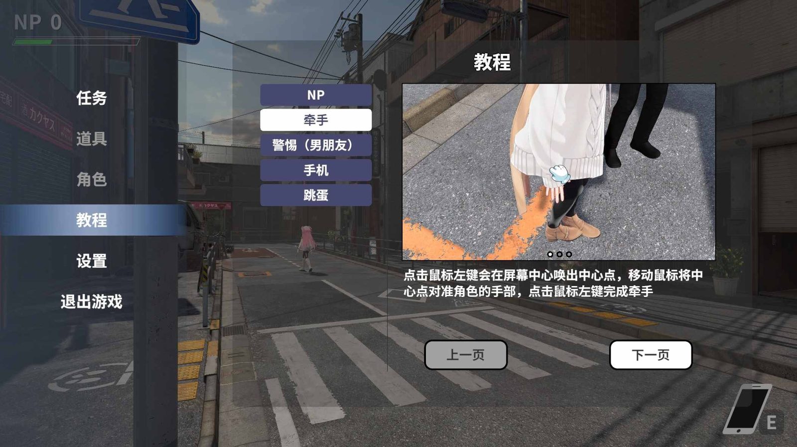 大师NTRMaster 探索场景 演示图 4