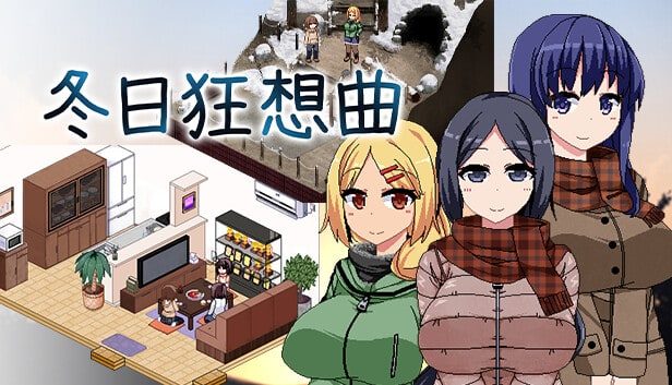 冬日狂想曲 版本内容 演示图 4