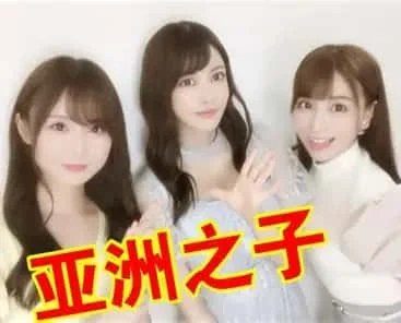 亚洲之子SOA就是个混蛋 场景演出 演示图 7