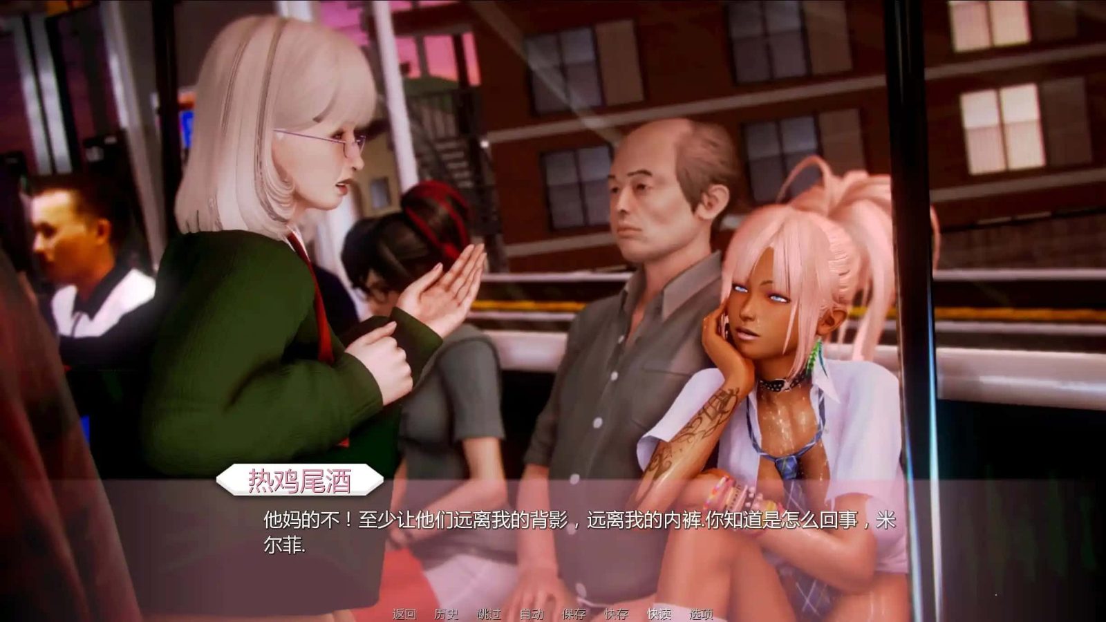 二次元老婆学院_Waifu Academy 角色路线 玩法截图 3