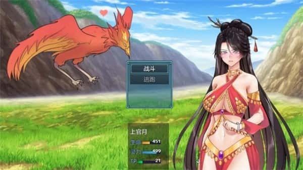 绯月仙行录 剧情互动 详情图 2