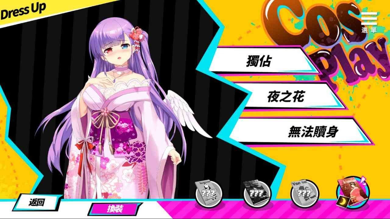 魅魔少女SuccubusGirl 资源内容 专题图 8