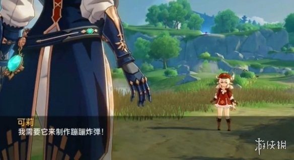 可莉的恶作剧 主线事件 专题图 2