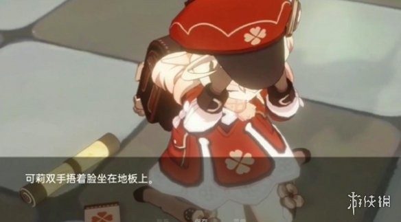 可莉的恶作剧 中文界面 展示图 4