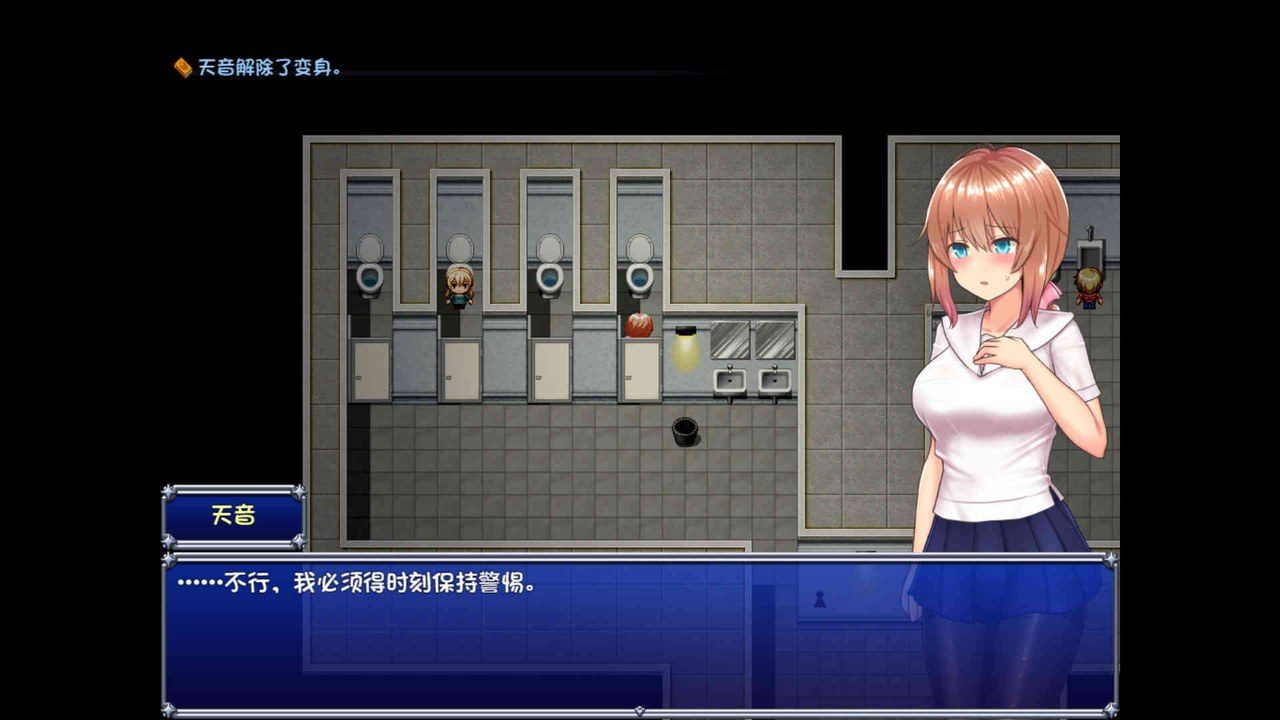 魔法少女天穹法妮雅MagicalGirlCelesphonia 支线内容 专题图 3