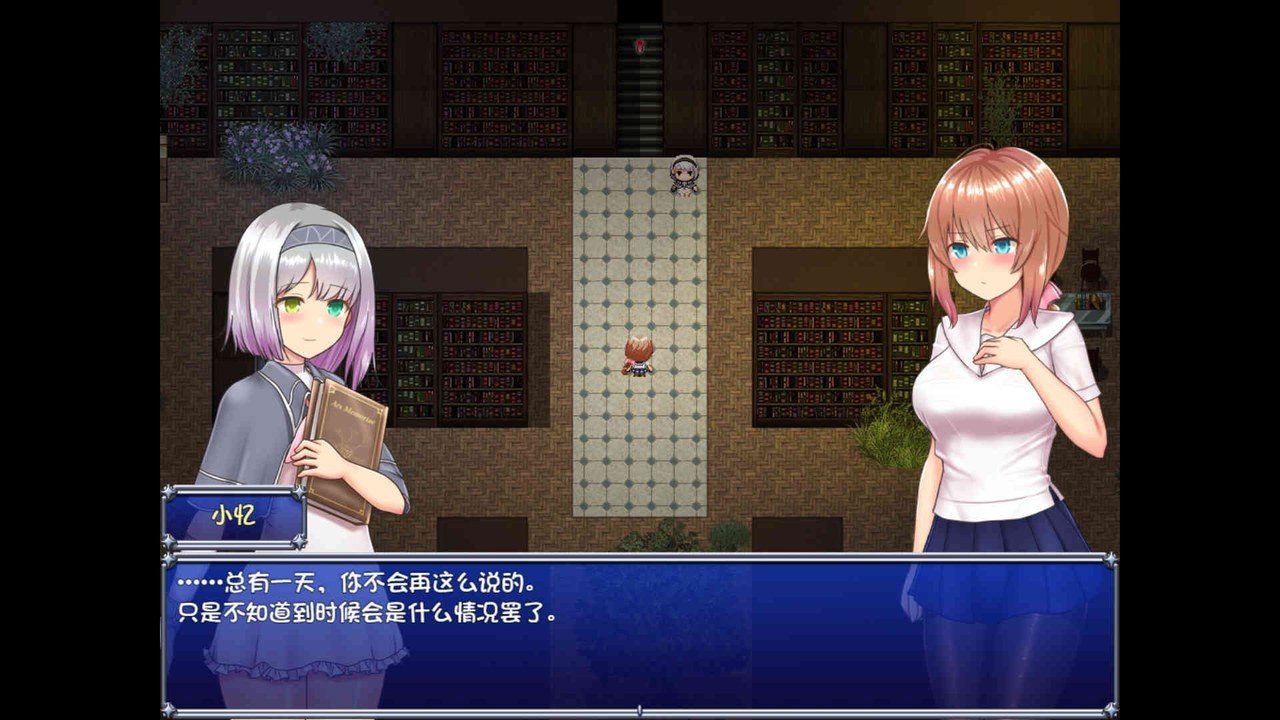 魔法少女天穹法妮雅MagicalGirlCelesphonia 探索场景 玩法截图 5
