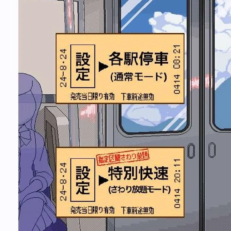 校规女子_校則女子 章节事件 场景图