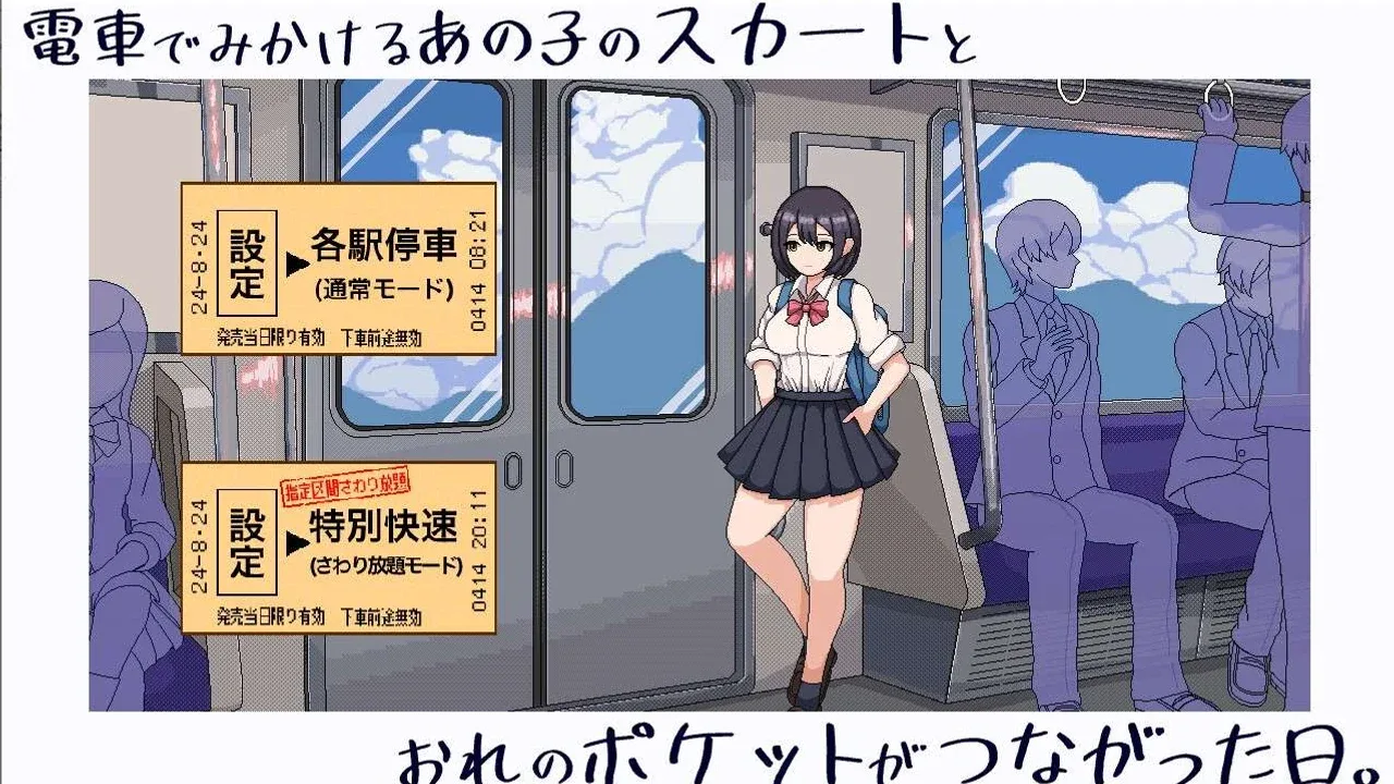 校规女子_校則女子 校园SLG 页面配图 3