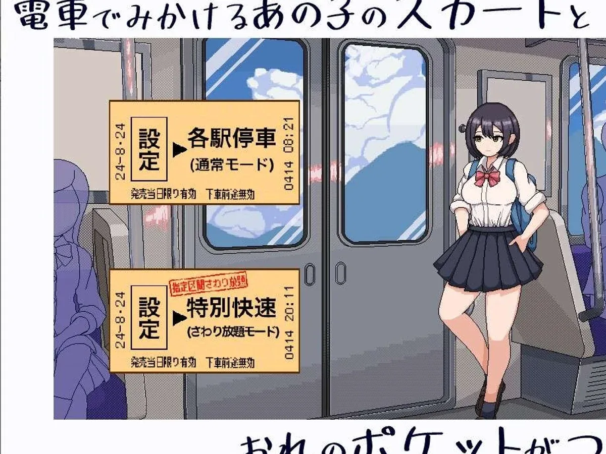 校规女子_校則女子 中文界面 玩法截图 8