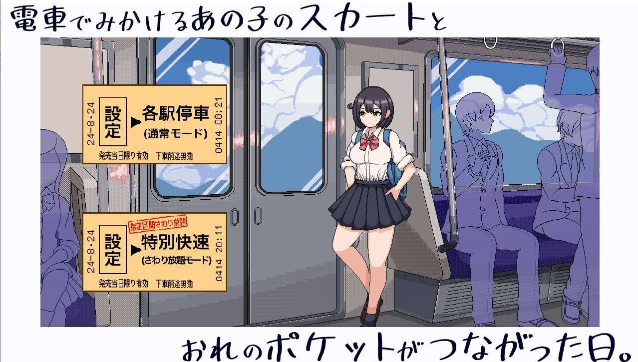 校规女子_校則女子 校园SLG 页面配图 3