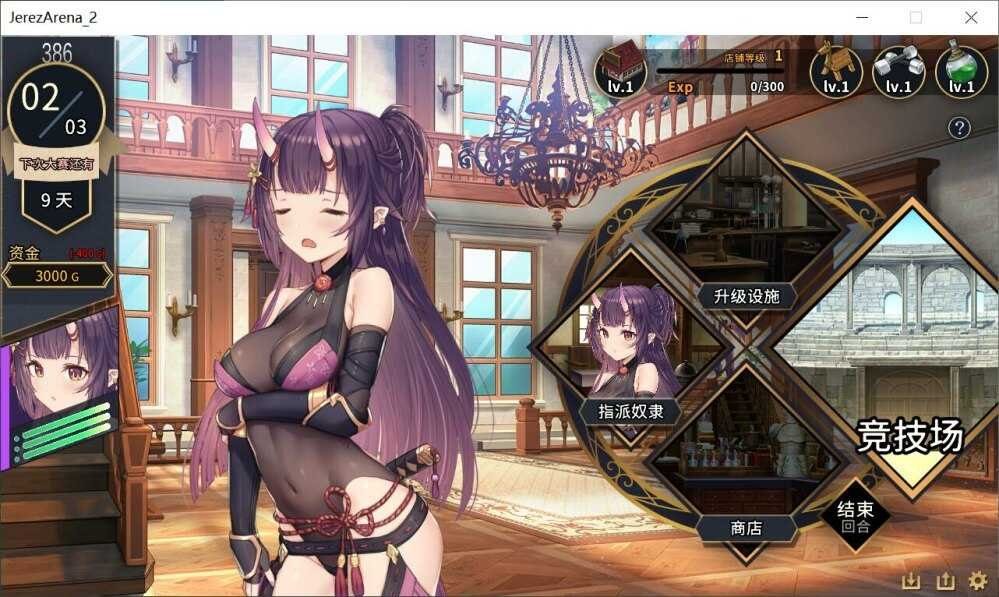 赫雷斯的角斗场Ⅱ 赫雷斯的角斗场Ⅱ中文官网 Lutellaria's Arena 2攻略入口 封面图