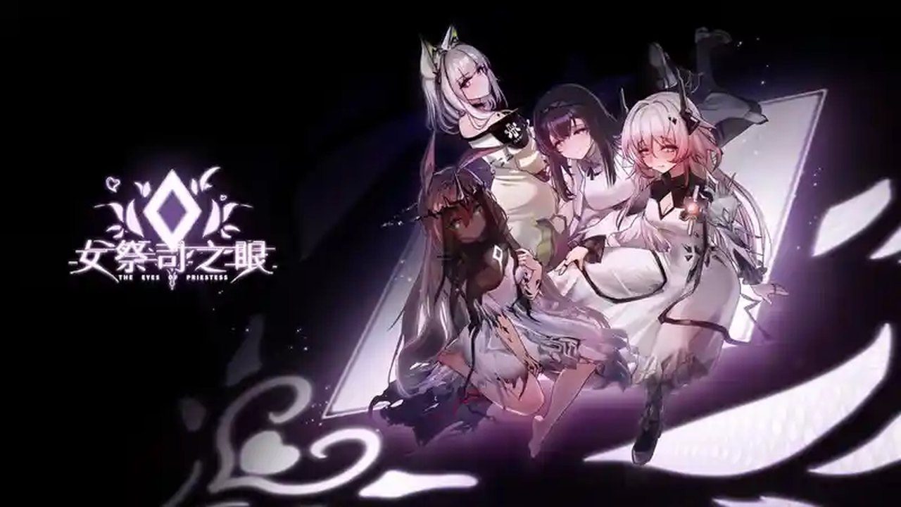 女祭司之眼 支线内容 玩法截图 3