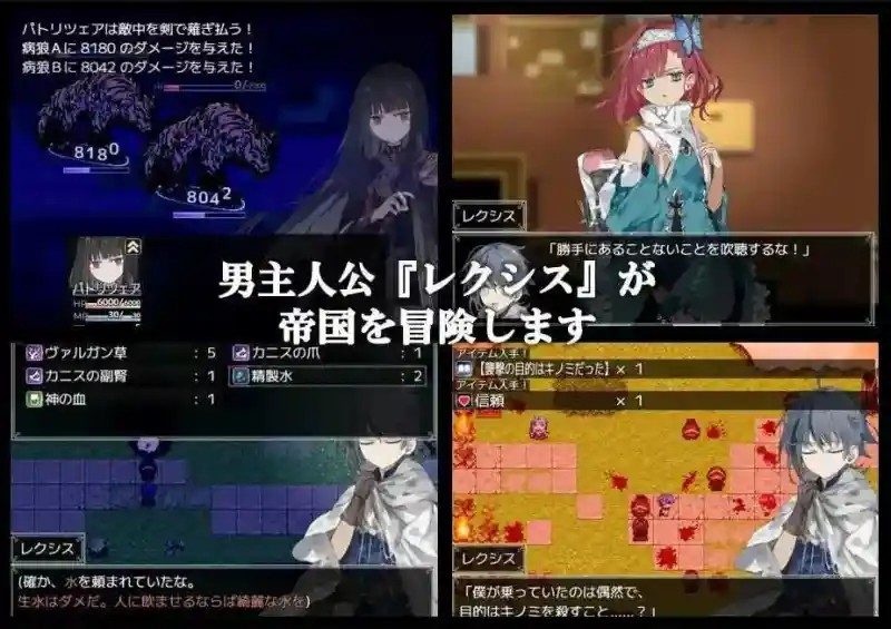 阿尔米奥西翁的医术师 医术题材 实机截图 4