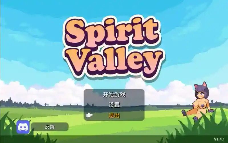 精灵谷物语SpiritValley版 SpiritValley 详情图