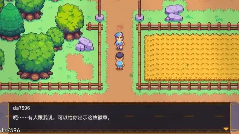 精灵谷物语SpiritValley版 支线内容 演示图 8